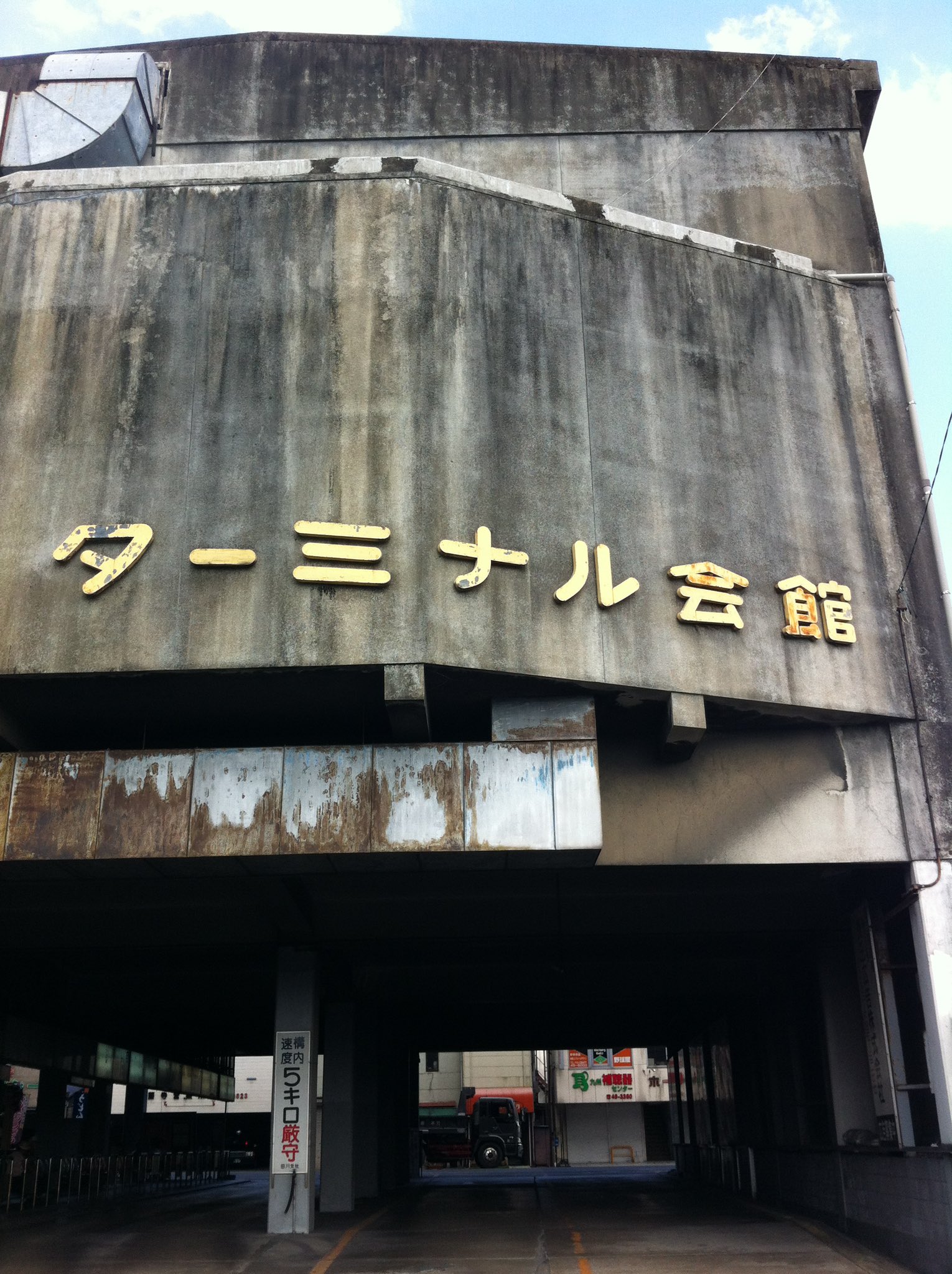モスリン橋 on Twitter 