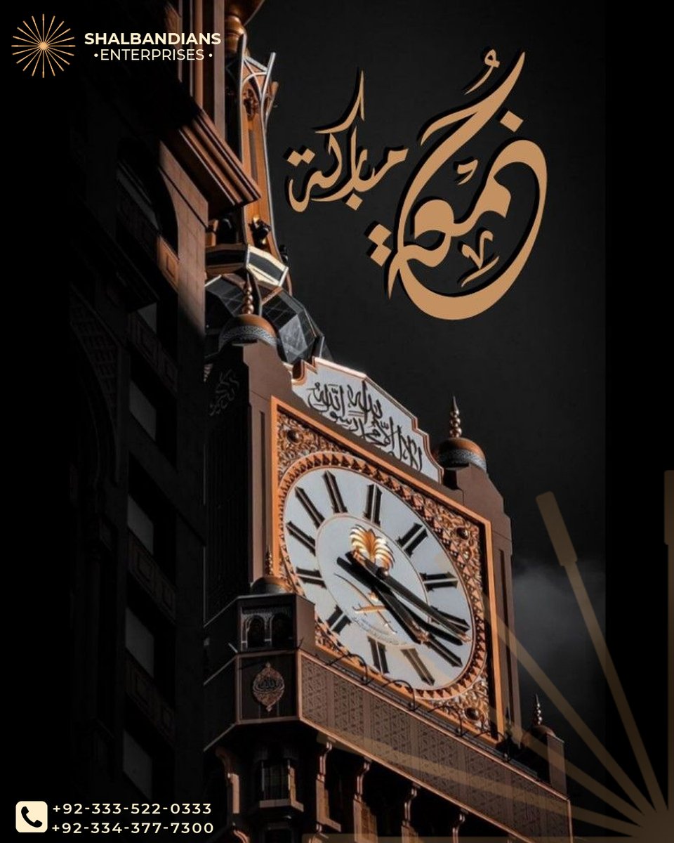 May Allah shower his countless blessings on everyone.

Jummah Mubarak!

 #Jummah #JummahKareem #JummahMubarak #jummahmubarak #friday #friday #fridaymood #fridayvibes #FridayFeeling #fridayfeeling #fridaymotivation #blessedday #BlessedDayToAll