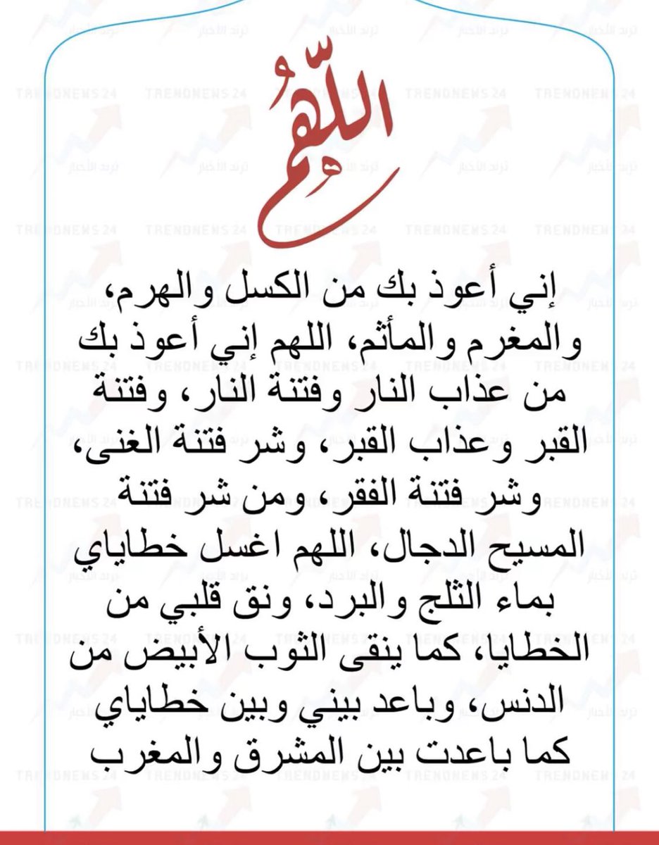 gfllllll897's tweet photo. #يوم_الجمعة https://t.co/4S5P8wJB8t