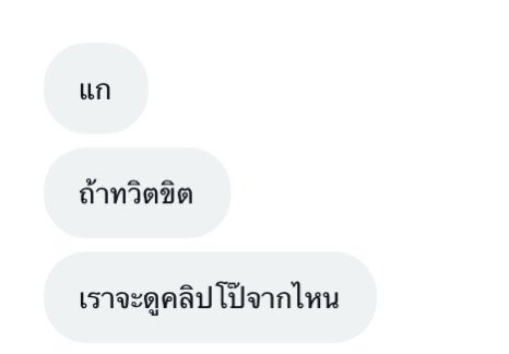 มันจะมีคนนึง