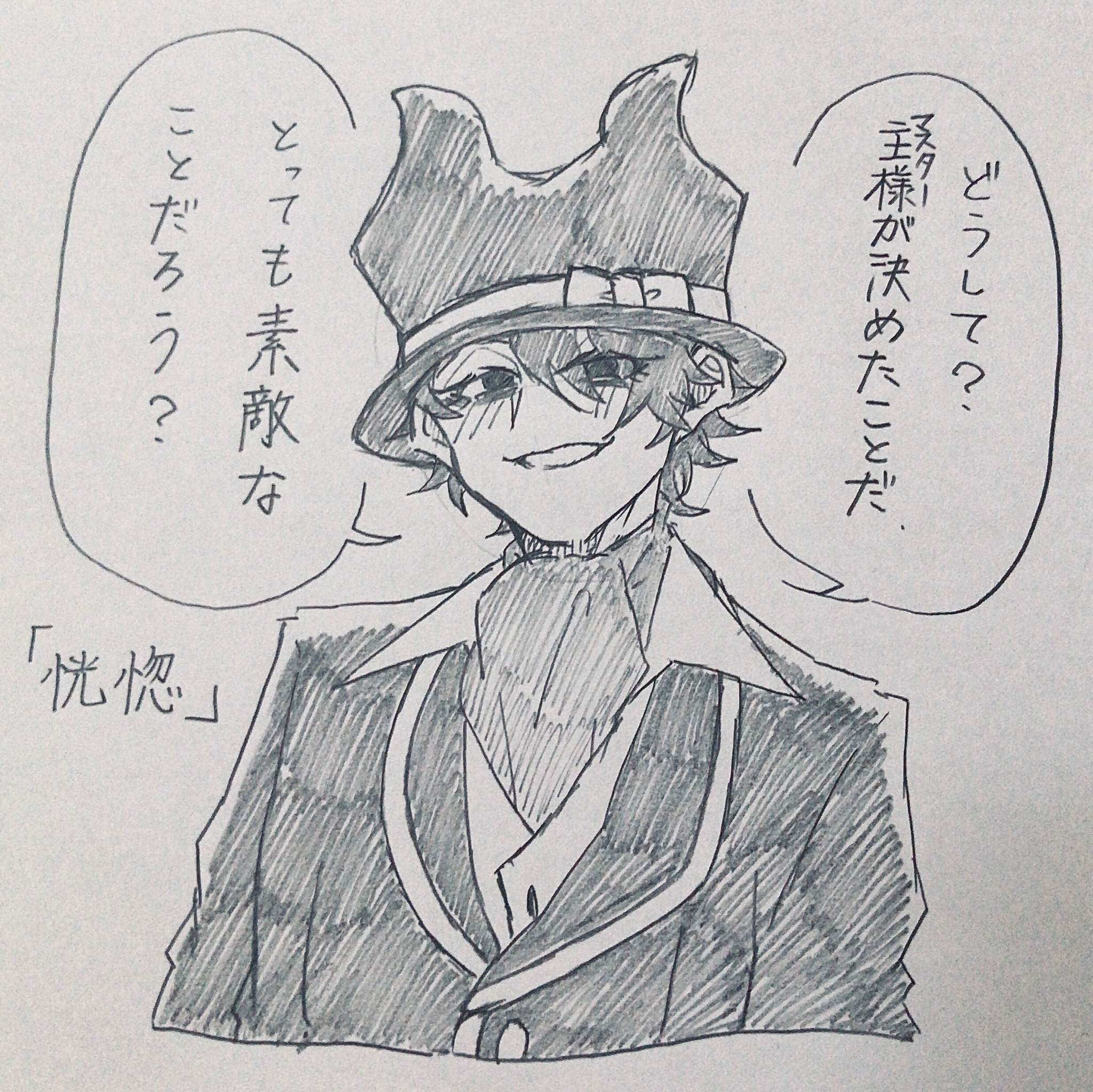 手下沼 ヴィランズ Twitter Search Twitter