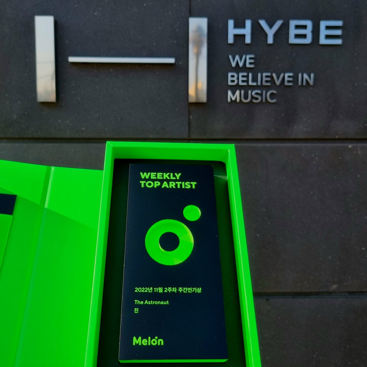 <a href="/BTS_twt/">방탄소년단</a> <a href="/G_I_DLE/">조명철</a> 🏆11월 2주차 '멜론 주간인기상’ 트로피 근황.JPG🏆

[#실시간]
사옥까지 안전하게 배달 완료🎁
#방탄소년단 #진 의 #The_Astronaut🧑🏼‍🚀💜
트로피는 아티스트에게 직접 전달됩니다.

연속 수상까지, 도전❗️
🔗 into.melon.com/weekaward

#멜론 #Melon #주간인기상 #BTS #JIN #TheAstronaut <a href="/BTS_twt/">방탄소년단</a>