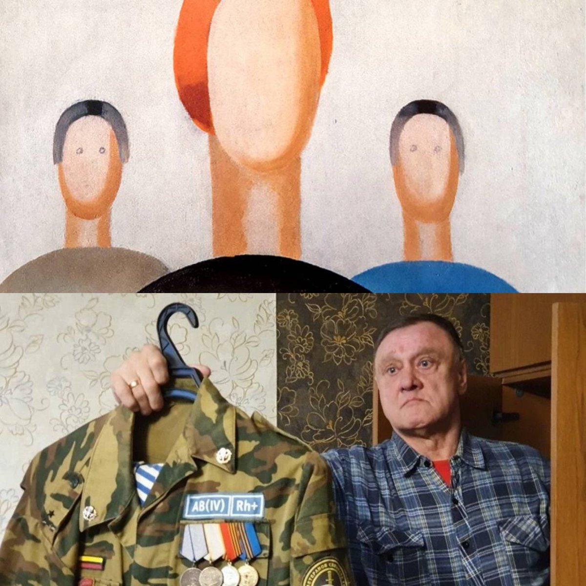 Охранник подрисовал глаза картине малевича. Охранник пририсовал глаза на картине малевича. Три фигуры анна лепорская с глазами. Охранник нарисовал глаза. Охранник нарисовал глаза.