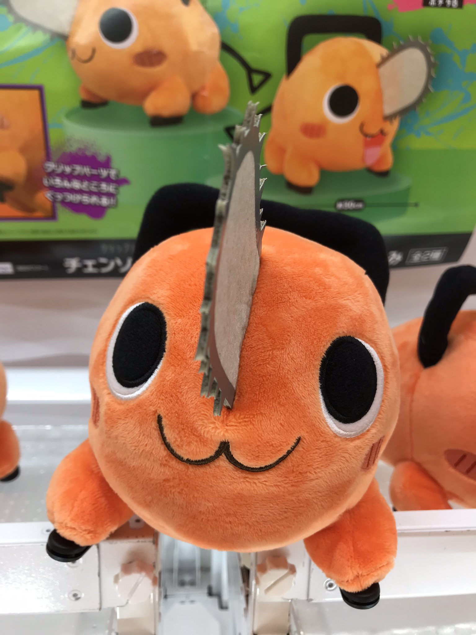 チェンソーマン ポチタ ふわふわBIGぬいぐるみ プライズの情報