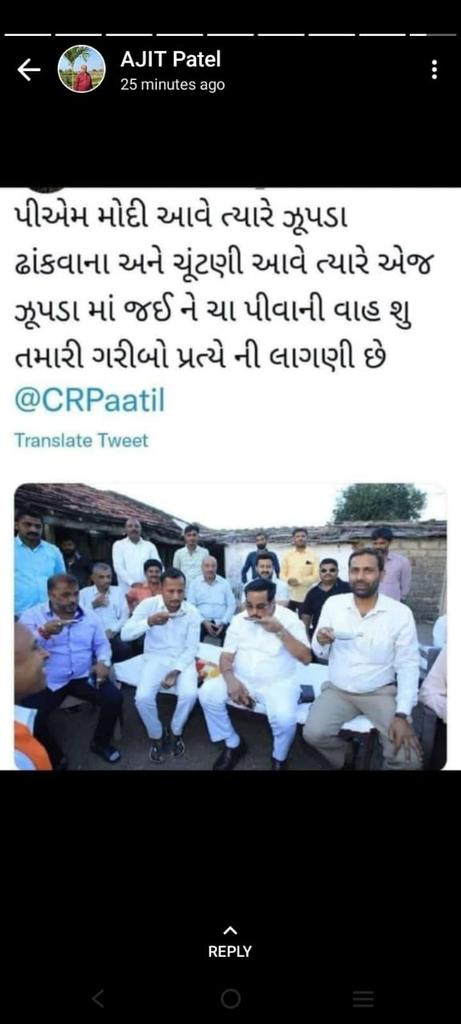 ડબલ એન્જિન માં આવું થાય😂😂😂😂😂