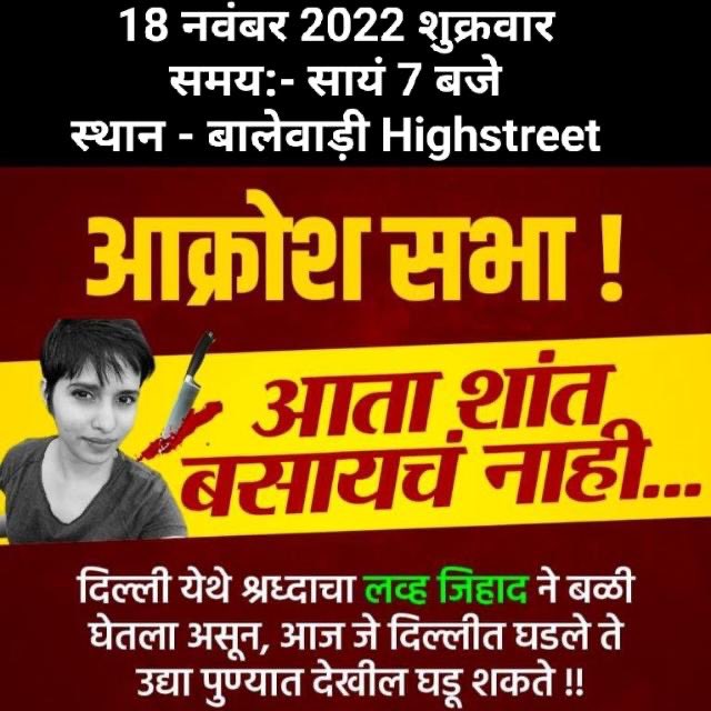 radhikaonstage's tweet photo. आज मी बोलणार आहे. https://t.co/utcXwWUuyJ