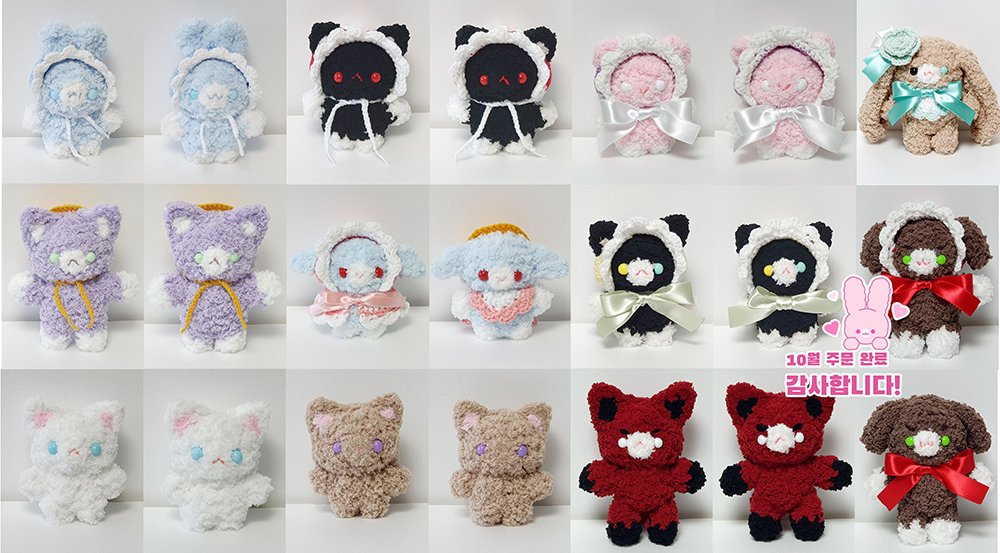 🐰 10월 주문 완료되었습니다. 신청 감사합니다! 💕 다음 주문 12월 초에 안내 드릴게요!