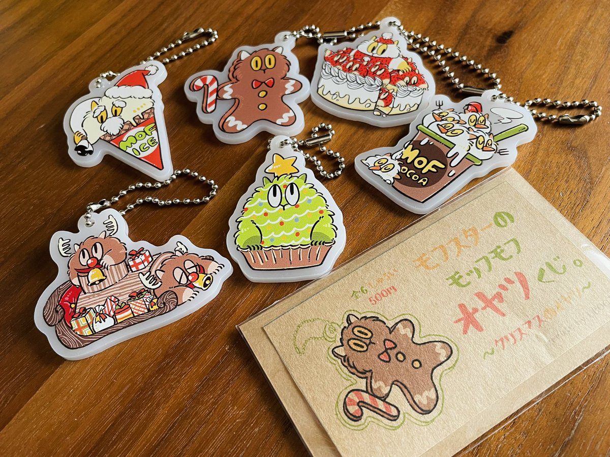 デザフェスから、
オヤツくじ 〜クリスマスver🎄〜も販売予定です!少し透明感のあるアクリルになっています。
↓のハロウィンver🎃も再販します!

沢山持っていくので 選び放題!
#デザフェス56
#デザフェス https://t.co/Y82SzVd3oR 