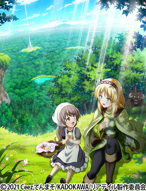 AT-Xで『リアデイルの大地にて』
全12話一挙放送！

📺11/19(土)12:00-17:00

＜キャスト＞
#幸村恵理 #小野大輔 #名塚佳織
#杉田智和 #小田切優衣 #柳原かなこ
#中村桜 #広瀬ゆうき

🛰番組情報
at-x.com/program/detail…

#leadale #リアデイル
#at_x