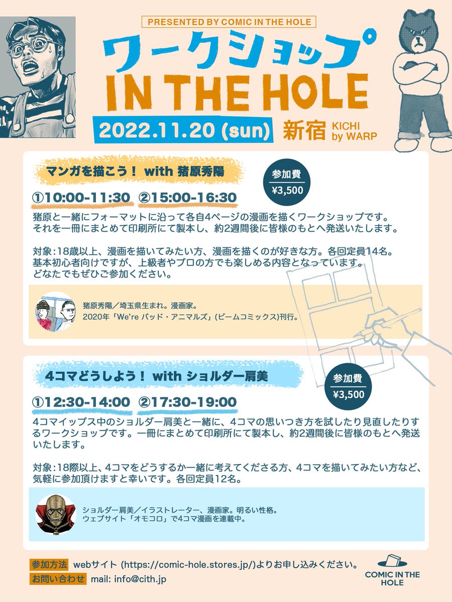 ワークショップの予行演習してきました!同じやり方でもそれぞれの色が出て、見てるこちらもとても楽しかったです!ショルダー肩美さんのワークショップもめちゃくちゃおもしろかったのでこちらもおすすめです。参加者まだまだ募集中です!きっと楽しいので是非～🌿https://t.co/yyE52MWfWE 