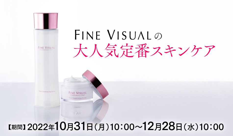 Favorina フェヴリナ Favorina Com Twitter