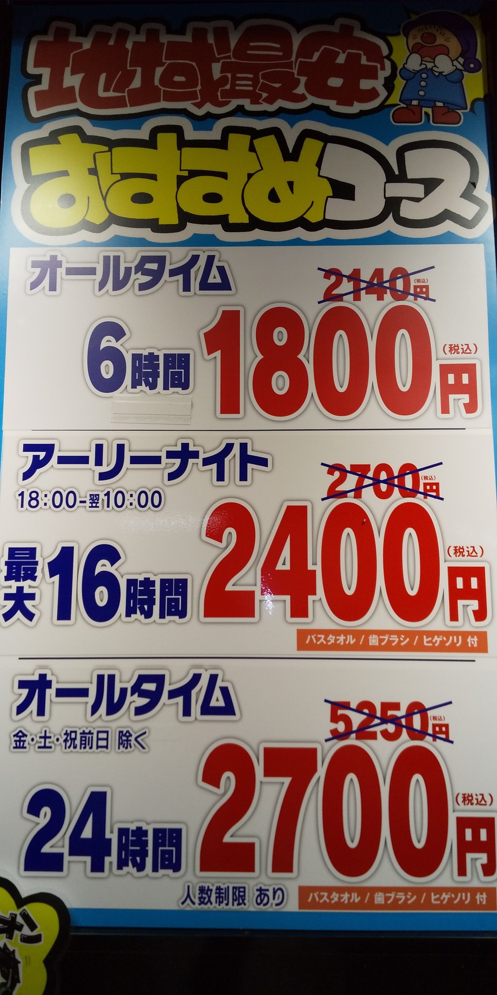 Dvd鑑賞 Twitter Search Twitter