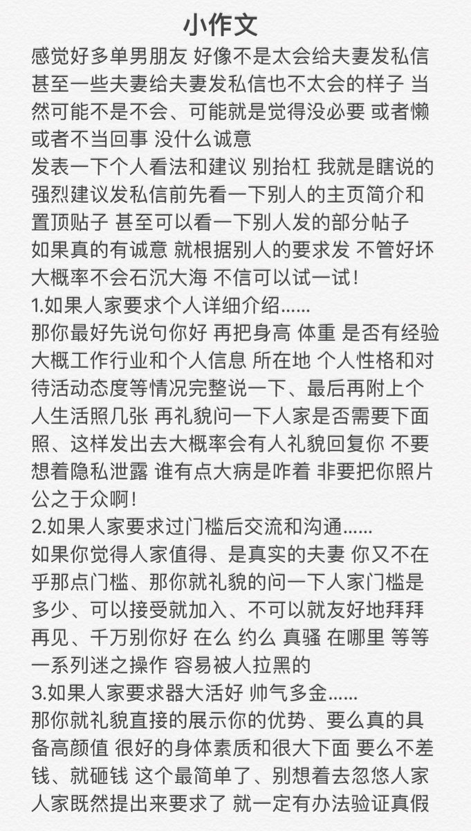LNYQ219's tweet photo. https://t.co/gPoOz8JJVb