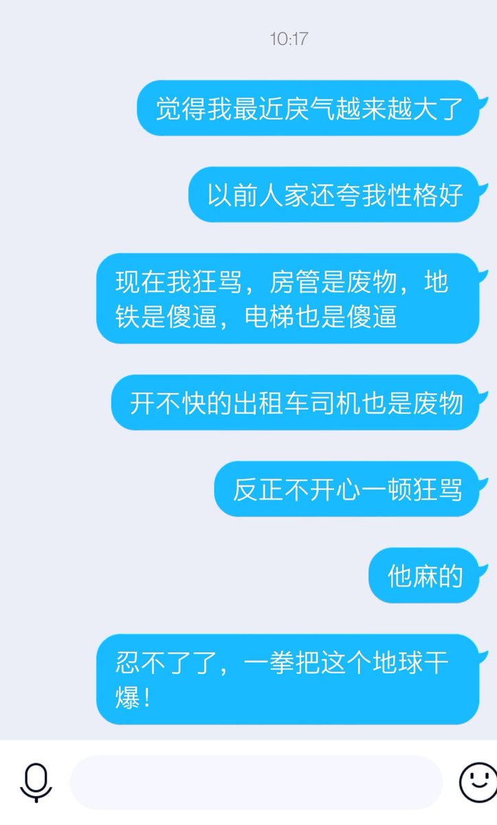 faqingqi2's tweet photo. 查询本人精神状态 https://t.co/BdiFyblAQn