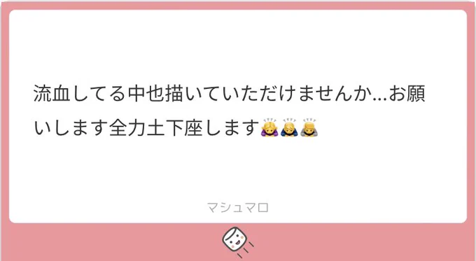 マロリク
忙しくて落書きですすみません🙇‍♀️💦 
