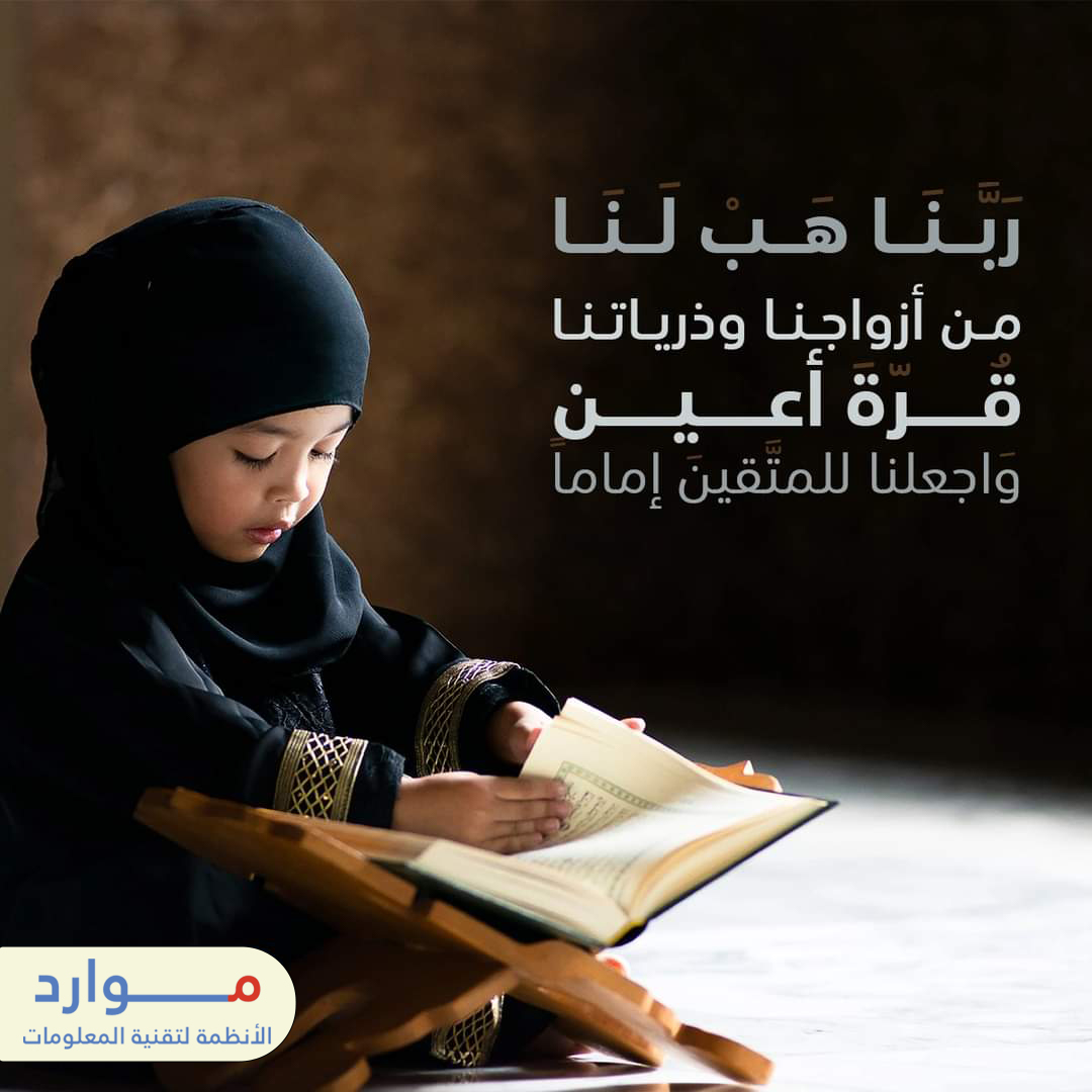 MawaredSRT's tweet photo. "أقم صلاتك بأوقاتها لتنعم بحياتك ♥
#طابت_جمعتكم
#جمعة_مباركة https://t.co/fW3qn21FOw