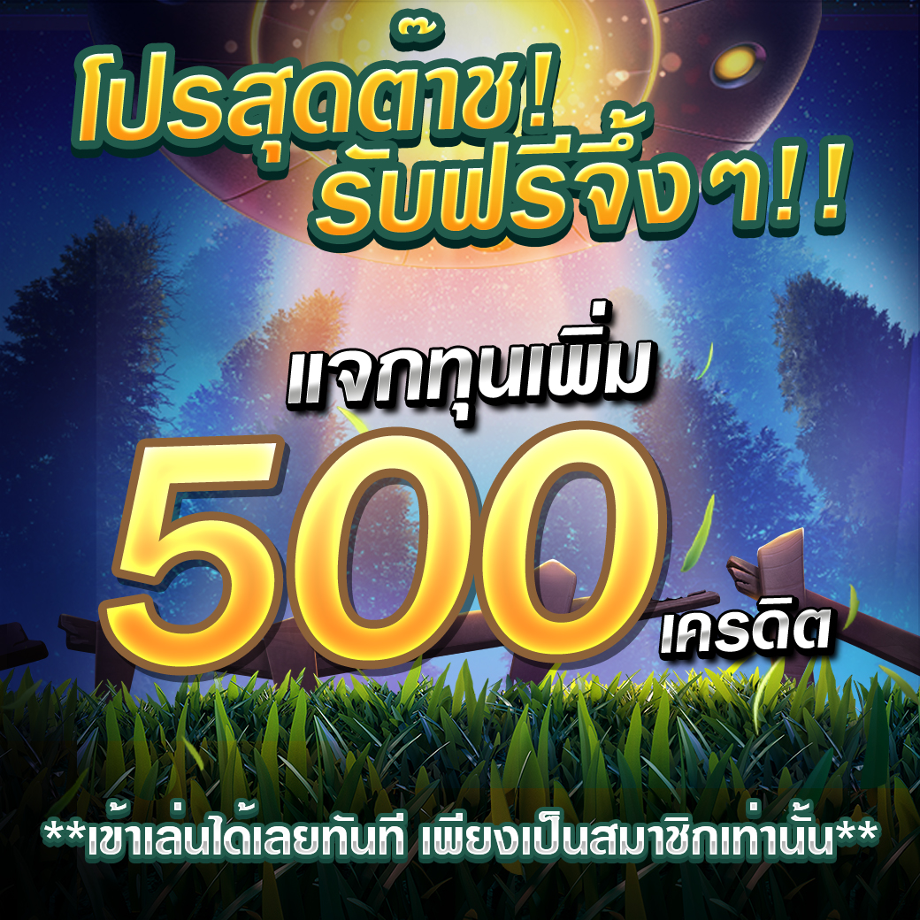 alisamo67's tweet photo. ❤️ กดใจ + กดติดตาม + กดรีทวิต #แจกฟรีเครดิต500..ไม่ต้องแชร์

แอดรับที่ไลน์➡️ https://t.co/xzfjFekDZH
หรือคลิก➡️ https://t.co/BQYmobdvBf

#เครดิตฟรีกดรับเอง #เครดิตฟรี #เครดิตฟรีไม่ต้องฝากไม่ต้องแชร์ #เครดิตฟรีล่าสุด  #เครดิตฟรีกดรับเอง #เครดิตฟรี2022  #แจกจริง https://t.co/gpfuQ4Bvzm