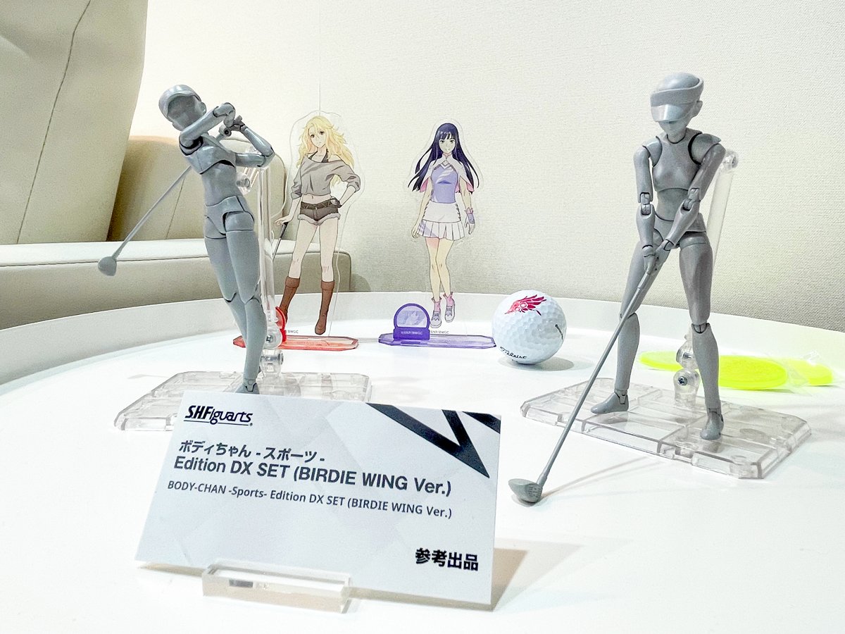 S.H.Figuarts ボディちゃん -スポーツ- Edition DXSET S.H.