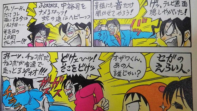 どうして・・・ 