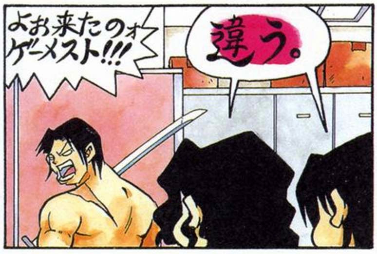 どうして・・・ 