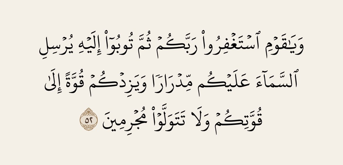 miimi142's tweet photo. #صوت_المطر https://t.co/aRBUCQE5DW