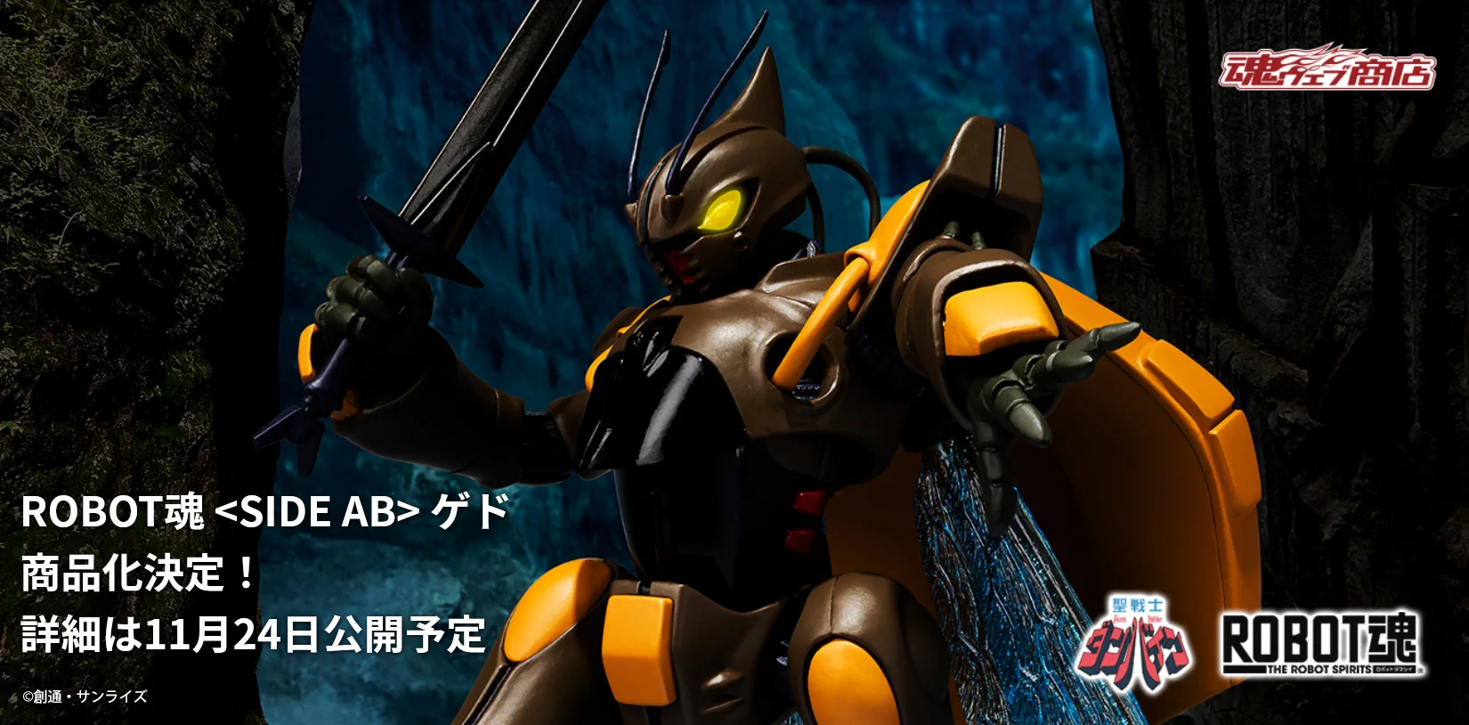 魂ネイションズ公式/BANDAI SPIRITS TAMASHII NATIONS OFFICIAL on X