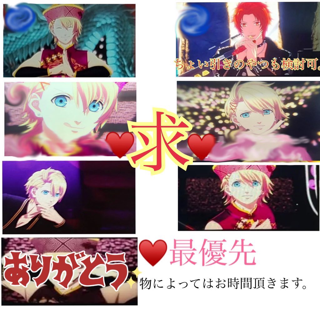 うたプリ フィルム ST☆RISH 音也 真斗 那月 トキヤ レン 翔 セシル