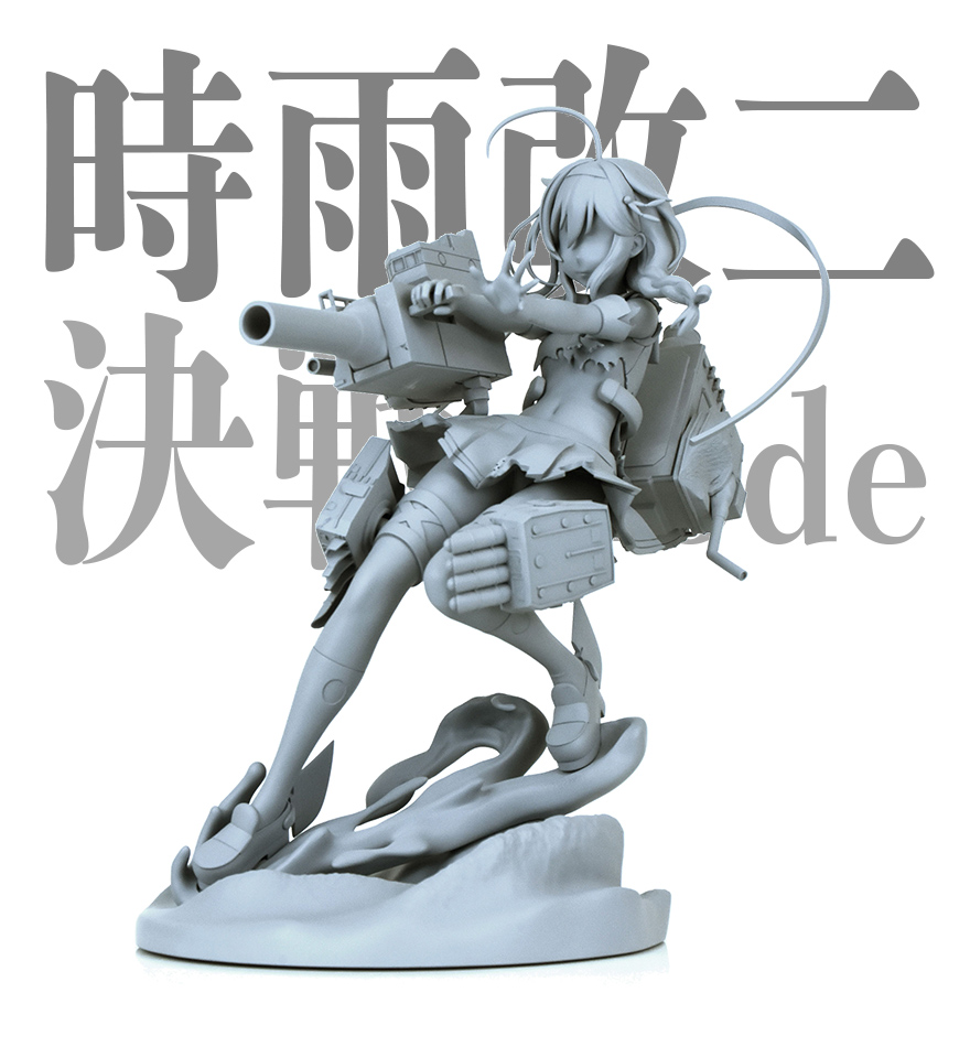 figma 時雨改二
