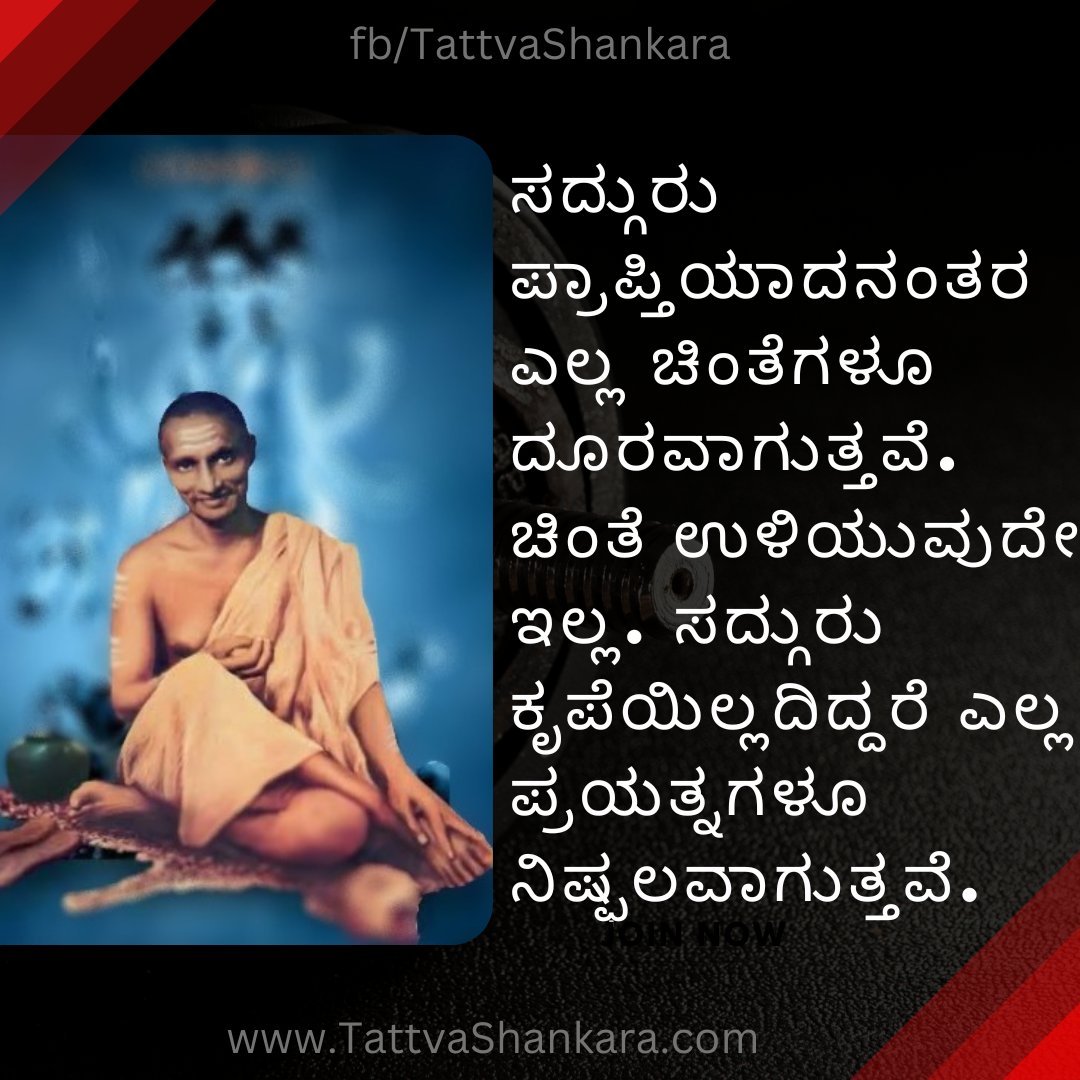 TattvaShankara's tweet photo. https://t.co/luDyub0yfj