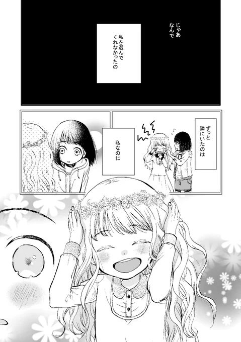 (2/4) 