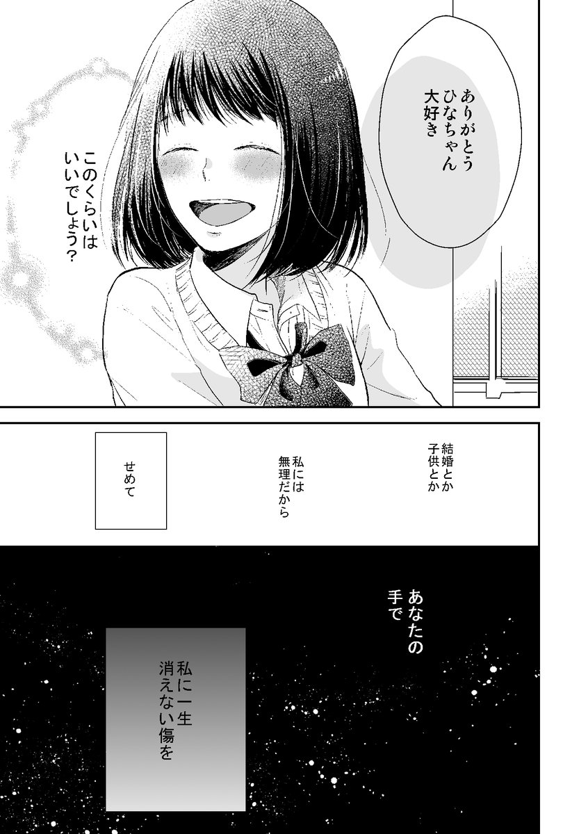 (2/4) 