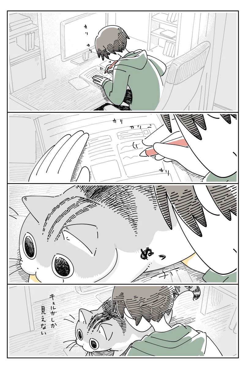 邪魔されないようにガードしていたはずが、いつの間にか･･･！可愛すぎる猫漫画が話題に！