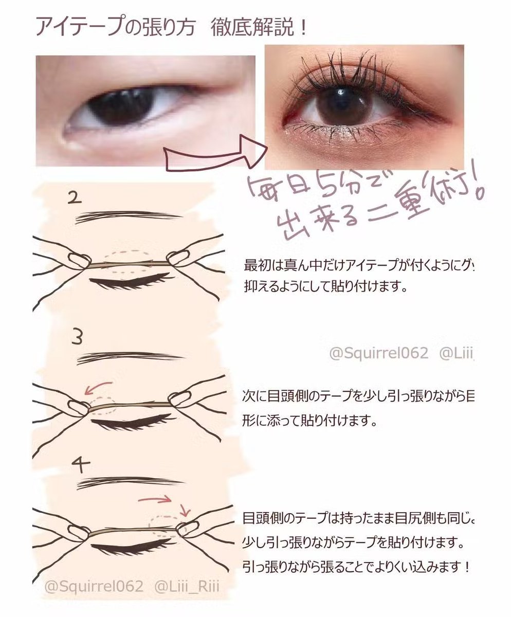 LIPS(リップス) on Twitter: