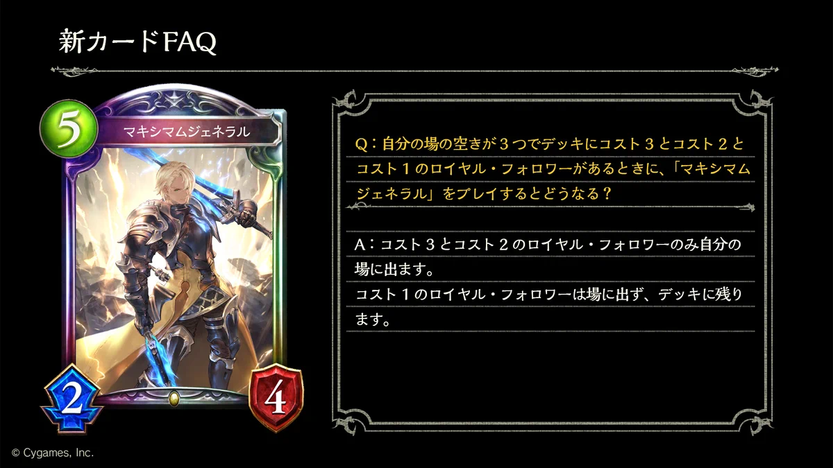 Shadowverse: Worlds Beyond（シャドバWB）公式 on X: 