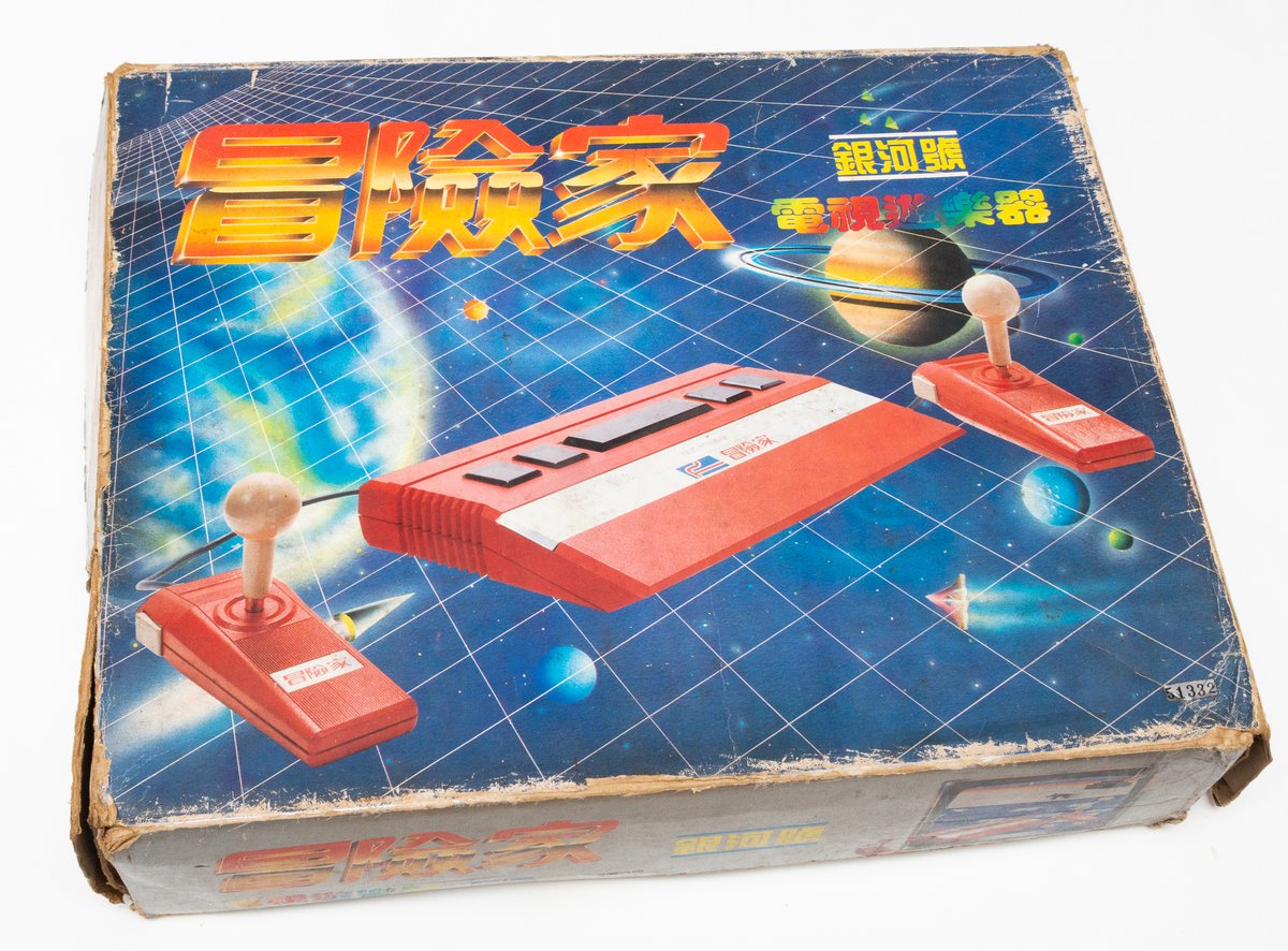 rob // AtariSpot tweet media