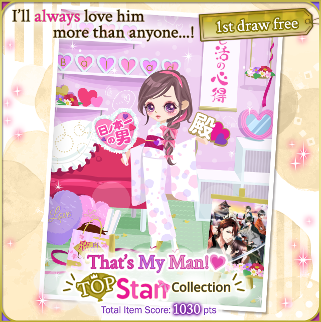 Voltage_SLBP's tweet photo. Who's your man in SLBP?! (Maybe it's all of them?)
Display them proudly in your room for all to see in this Top Stan Collection!!
Build an exclusive SLBP Shrine in your Closet!♪
First draw free!
#SLBP #VoltageInc #TopStan https://t.co/Btfwi0fAV7