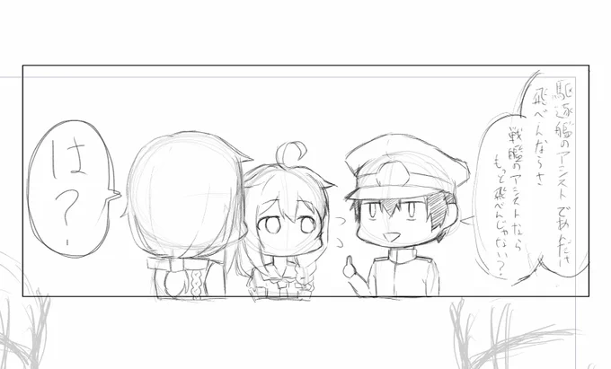 ちょっと思い付いたの描いてます
今日中に出せたらいいなー 
