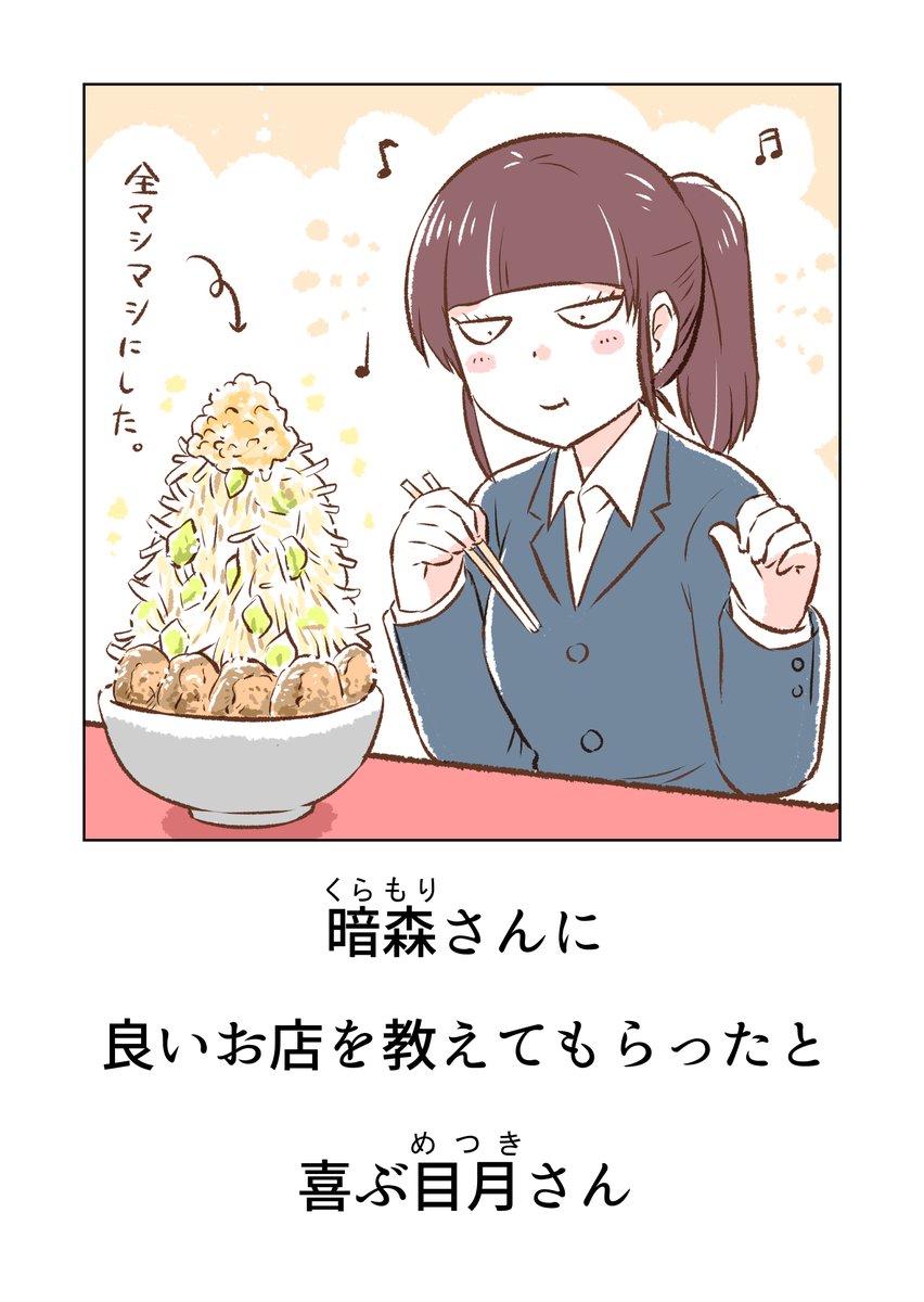 (6/16) 