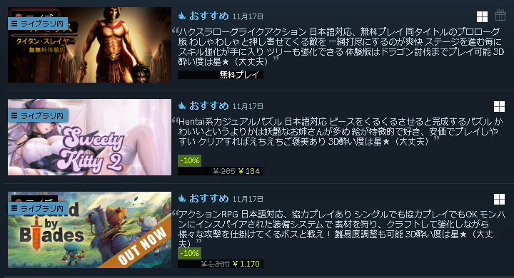 _Rlyeh's tweet photo. 3本のゲームを紹介しました～

#3D酔いでもゲームがしたい
#Steam #Steamcurator
#boundbyblades #SweetyKitty2
#PerseusTitanSlayer https://t.co/csroBuc5iw
