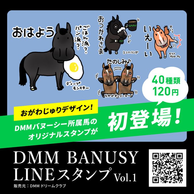 オルフェーヴル 額装イラストパネル おがわじゅり その他