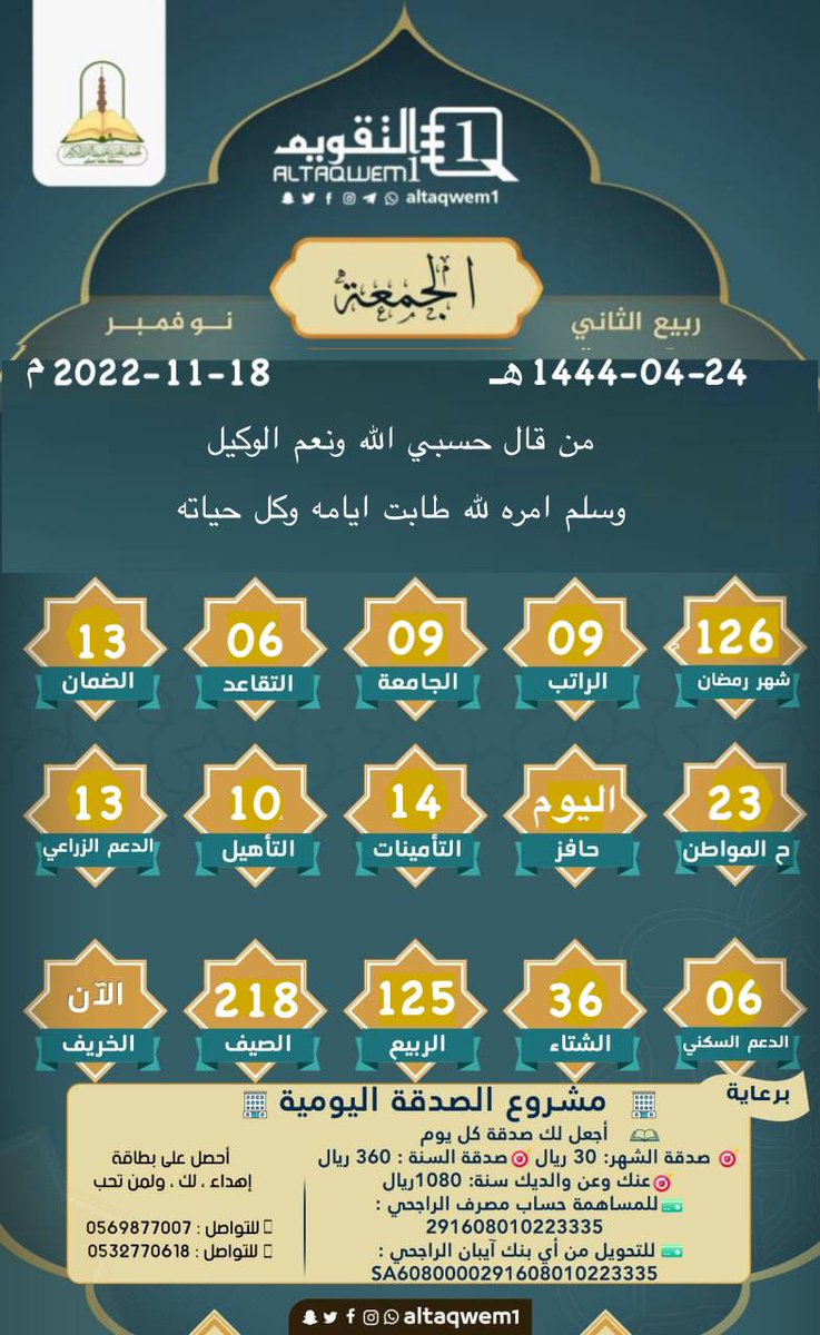 _fooz62 tweet picture