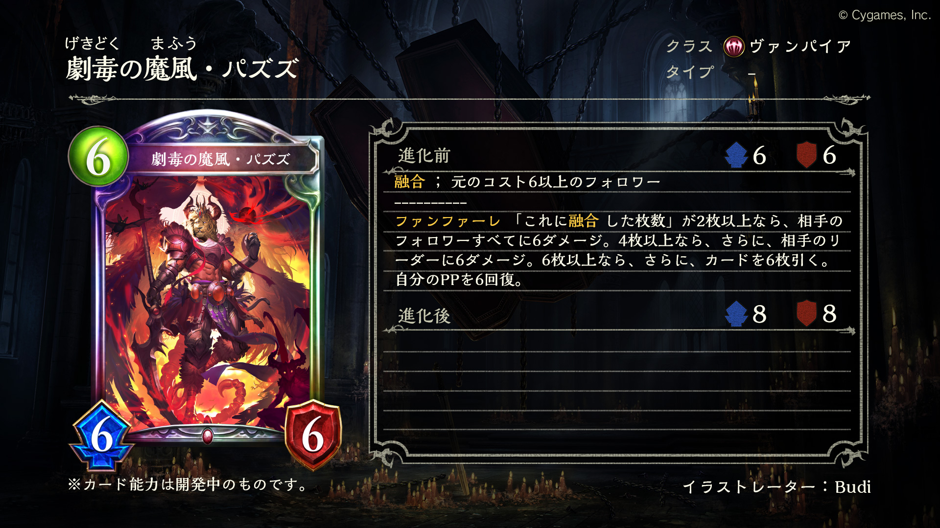 Shadowverse公式アカウント on Twitter: