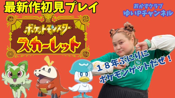 ゆいp の人気がまとめてわかる 評価や評判 感想などを1週間ごとに紹介 ついラン ゆいp の人気がまとめてわかる 評価や評判 感想などを1週間ごとに紹介 ついラン