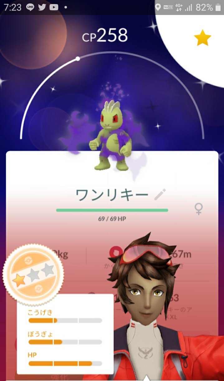 シャドウワンリキー Twitter Search Twitter