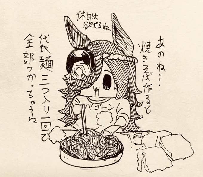 優しいリプもいただいたので少し気が楽になりました、ありがとうございます( '∀`) 