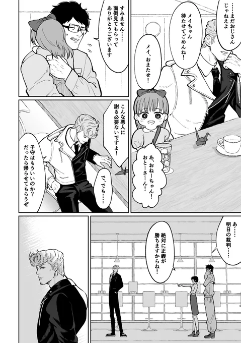 (2/4) 