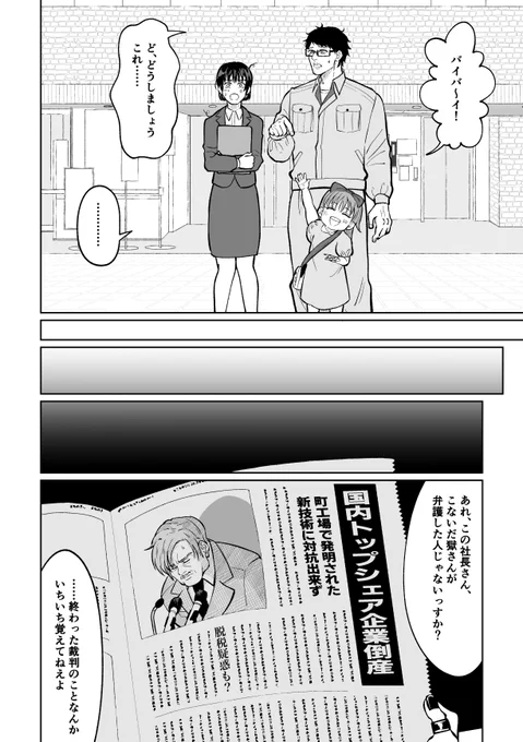 (4/4) 