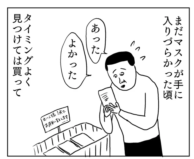 買っても買ってもすぐ無くなる謎

https://t.co/9L7ZcZQ5Kv 