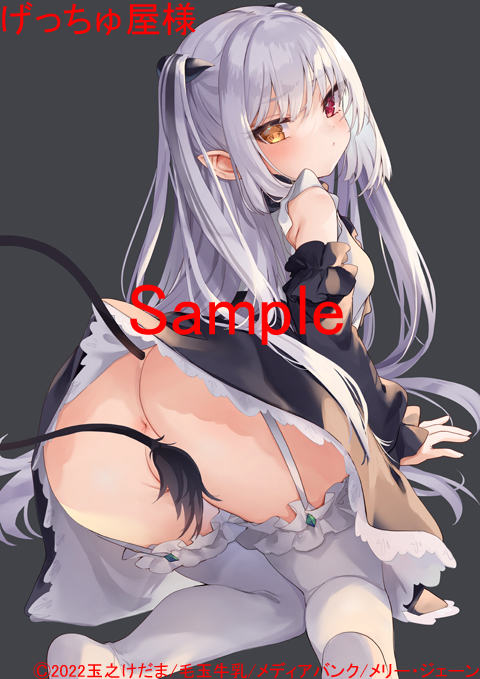 僕は小さな淫魔のしもべの特典はこちらです。
詳細は各店舗様へご確認下さい。
げっちゅ屋様
https://t.co/M6ub12YL4j
とらのあな様
https://t.co/qpYjLxY8OT
メロンブックス様
https://t.co/RdjmublkiG 