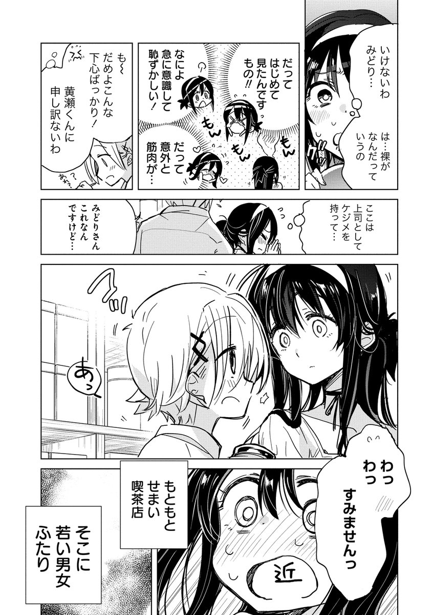 (2/3) 